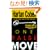 One False Move (Myron Bolitar)