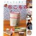 �茳�ɒu���������B