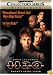 Halloween H20 - Twenty Years Later (Dimension Collector's Series)