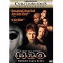 Halloween H20 - Twenty Years Later (Dimension Collector's Series)