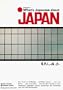 In Search of What's Japanese About Japan