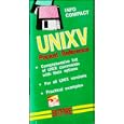 UNIX V Pocket Reference (Pocket Reference Info Compact) (Info... by  Sam D. Roberts