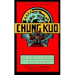 The Middle Kingdom