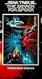 Star Trek III - The Search for Spock (Widescreen Edition) [VHS]