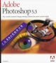 Adobe Photoshop 5.5