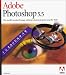 Adobe Photoshop 5.5 Image