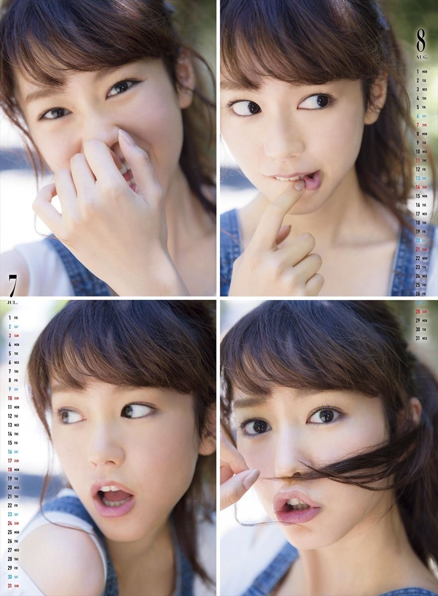 桐谷美玲 2016年 カレンダー 壁掛け B3