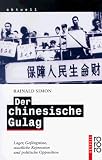 Produkt-Bild: Der chinesische Gulag
