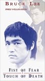 Fist of Fear, Touch of Death [VHS]