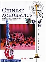 Chinese Acrobatics(VIII)