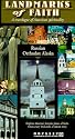 Landmarks of Faith: Russian Orthodox Alaska [VHS]