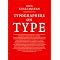 Typography