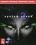 System Shock 2 (Prima's Official Strategy Guide)