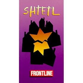 Shtetl: A Journal of the Holocaust [VHS]
