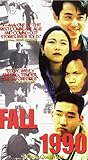Fall 1990 [VHS]