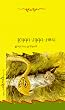 Tabu Taschenb�cher, Nr.24, Rikki-tikki-tavi