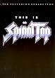 This Is Spinal Tap - Criterion Collection