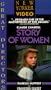 The Story of Women [VHS]