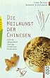 Die Heilkunst der Chinesen: Qigong, Akupunktur, Massage, Ern�hrung, Heilkr�uter
