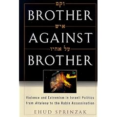 Brother Against Brother: Violence and Extremism in Israeli Politics