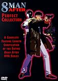 8 Man After: Perfect Collection [1993] (NTSC)