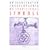 An Illustrated Encyclopaedia of Traditional Symbols