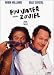 Search : Fathers' Day [Region 2]