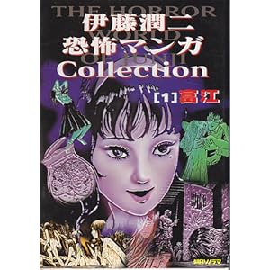 �ɓ����񋰕|�}���KCollection (1)