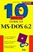 10 Minute Guide to MS-DOS 6.2 (10 Minute Guides)