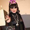 Abbildung von Nina Hagen