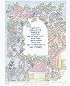Calligraphy of Jewish Blessing of the Home