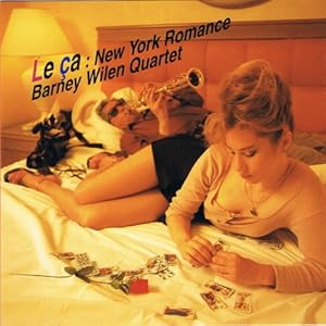 ニューヨーク・ロマンス