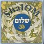 ShalOM: Ancient Mantra for relaxation, yoga, and chanting meditation