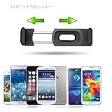 LEVIN 車載ホルダー ２セット入り モバイルナビゲーションホルダー 360度回転可能