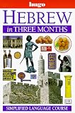 Hugo Language Course: Hebrew In Three Months (with Cassette)