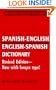 Diccionario espa�ol/ingl�s - ingl�s/espa�ol: Hippocrene Practical Dictionary