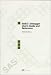 Book SAS/C Debugger User's Guide and Reference: Release 5
