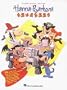 The Hanna-Barbera Songbook
