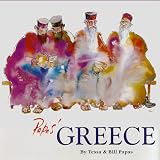 Papas' Greece