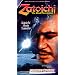 Zatoichi Meets Yojimbo [VHS]