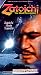 VHS : Zatoichi Meets Yojimbo