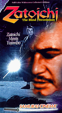 Zatoichi Meets Yojimbo [VHS] [Import]