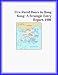 Book Fire-Rated Doors in Hong Kong: A Strategic Entry Report, 1996 (Strategic Planning Series)