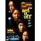 Black Cinema part 2: The Empire Strikes Black