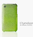 iPhoneScout Design Cover Chamelion handytasche für iPhone 3G/3GS grün
