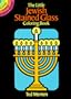 The Little Jewish Stained Glass Coloring Book (Dover Stained Glass Coloring Book)