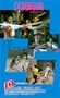 Hidden Hero [VHS]