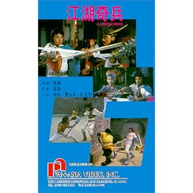 Hidden Hero [VHS]