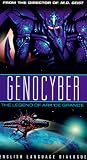 Genocyber 4 & 5: Legend of Ark [VHS]
