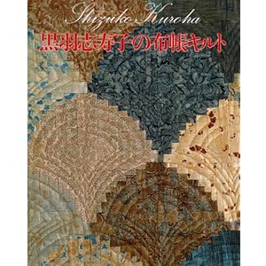 ���H�u���q�̕z���L���g